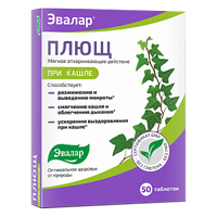 Плющ при кашле Эвалар таблетки по 250мг фото
