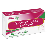 Гопантеновая кислота таблетки 500мг фото
