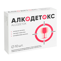 Алкодетокс таблетки 1442мг фото