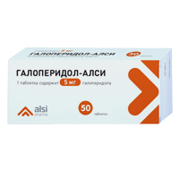 Галоперидол-АЛСИ таблетки 5мг фото