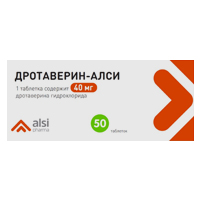 Дротаверин-АЛСИ таблетки 40мг фото