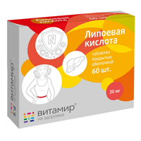 Липоевая кислота Витамир таблетки массой 100мг фото