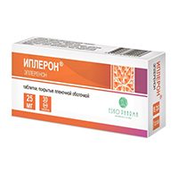 Иплерон таблетки 25мг фото