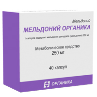 Мельдоний Органика капсулы 250мг фото