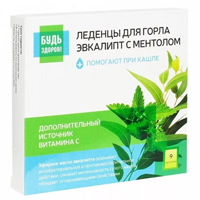 Карамель леденцовая "Будь здоров!" с витамином С со вкусом эвкалипта с ментолом пастилки массой 3г фото