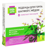 Карамель леденцовая "Будь здоров!" с витамином С со вкусом шалфея с медом пастилки массой 3г фото