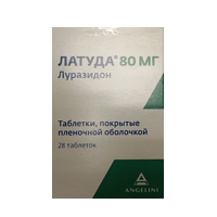 Латуда таблетки 80мг фото