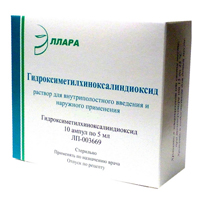 Гидроксиметилхиноксалиндиоксид раствор 5мг/мл 5мл фото
