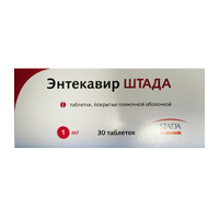 Энтекавир Штада таблетки 1мг фото