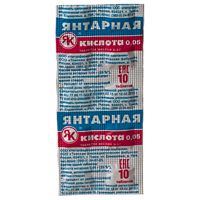 Янтарная кислота 0,05 таблетки массой 0,5г фото