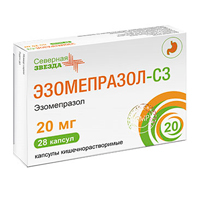 Эзомепразол-СЗ капсулы 20мг фото