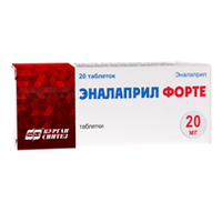 Эналаприл Форте таблетки 20мг фото
