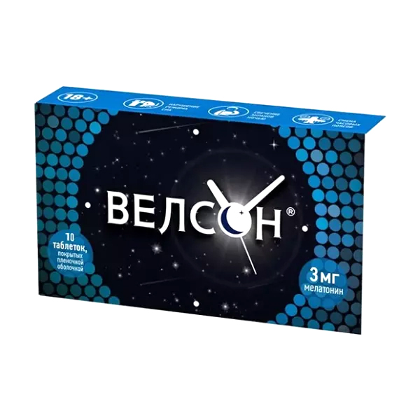Велсон таблетки 3мг фото