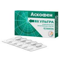 Аскофен Ультра таблетки 250мг+65мг+250мг фото