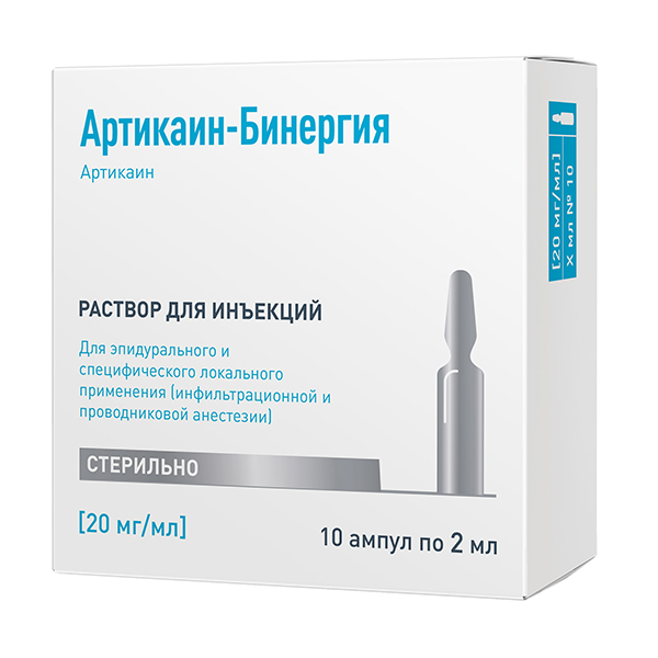 Артикаин-Бинергия раствор для инъекций 20мг/мл 2мл фото