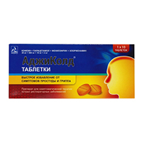 АджиКолд таблетки 30мг+500мг+10мг+2мг фото