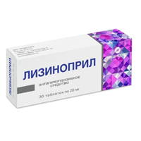 Лизиноприл Медисорб таблетки 20мг фото