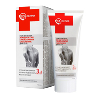 Гель-бальзам &quot;Серия 03&quot; Глюкозамин, хондроитин, сабельник 75мл фото