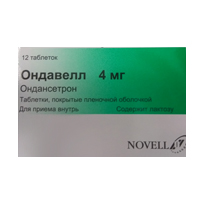 Ондавелл таблетки 4мг фото