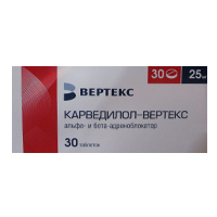 Карведилол-Вертекс таблетки 25мг фото