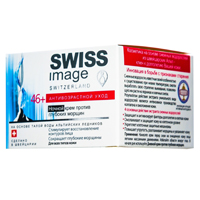 Крем "Swiss Image" 46+ ночной против глубоких морщин 50мл фото