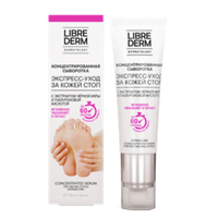 Сыворотка &quot;Либридерм&quot; концентрированная для экспресс-ухода за кожей стоп и кутикулой ногтей 50мл фото