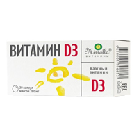 Витамин D3 Мирролла капсулы массой 260мг фото