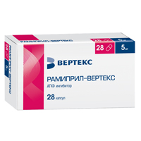 Рамиприл-Вертекс капсулы 5мг фото