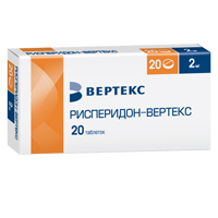 Рисперидон-Вертекс таблетки 2мг фото