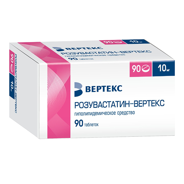 Розувастатин-Вертекс таблетки 10мг фото