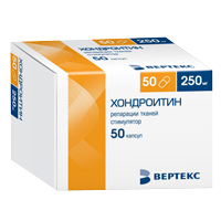 Хондроитин-Вертекс капсулы 250мг фото