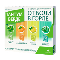 Тантум верде таблетки для рассасывания набор со вкусами мяты, эвкалипта, апельсина и меда, лимона 3мг фото