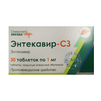Энтекавир-СЗ таблетки 1мг фото