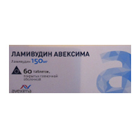 ЛАМИВУДИН АВЕКСИМА таблетки 150мг фото