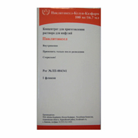 Паклитаксел-Келун-Казфарм концентрат для приготовления инъекционного раствора 100мг/16,7мл 16,7мл фото