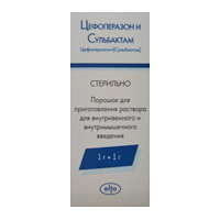 Цефоперазон и Сульбактам порошок для приготовления инъекционного раствора 1г+1г фото