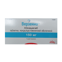 Верзенио таблетки 150мг фото