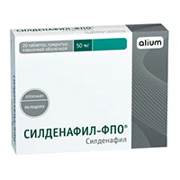 Силденафил-ФПО таблетки 50мг фото