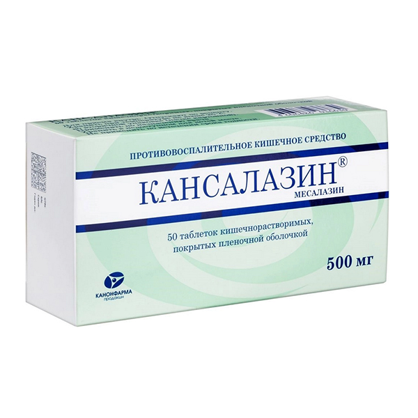 Кансалазин таблетки 500мг фото