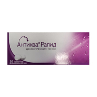 Антиква Рапид таблетки 120мкг фото