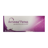 Антиква Рапид таблетки 60мкг фото