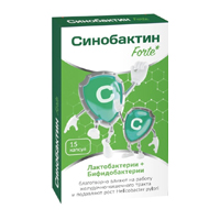 Комплекс пребиотика и пробиотиков "Синобактин Forte" капсулы массой 526мг фото