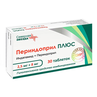 Периндоприл Плюс таблетки 2,5мг+8мг фото