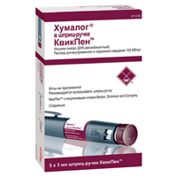 Хумалог раствор для инъекций 100МЕ/мл картридж 3мл (в шприц-ручке) фото