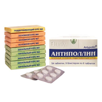 Антиполлин "Микст сорных трав" №3 таблетки 0,5г фото