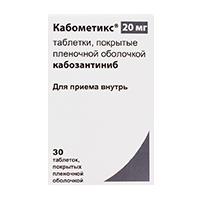 Кабометикс таблетки 20мг фото