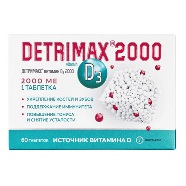 Детримакс 2000 таблетки 240мг фото