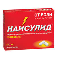 Найсулид таблетки 100мг фото