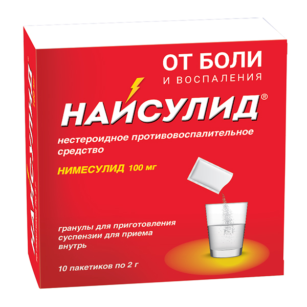 Найсулид гранулы 100мг/2г фото