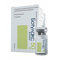 Ботулакс лиофилизат для инъекций 50ЕД фото